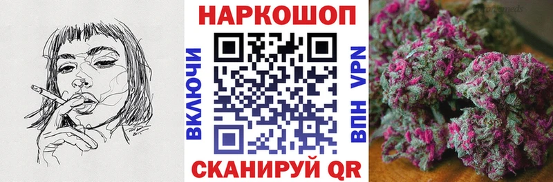 Где купить наркоту Новопавловск МАРИХУАНА A PVP ГАШИШ