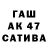 Бутират буратино Vova Bagumyan