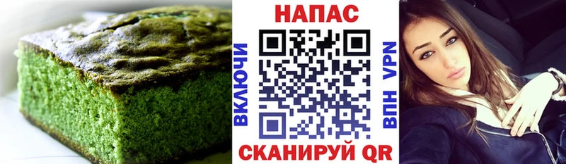 Cannafood конопля  Новопавловск 