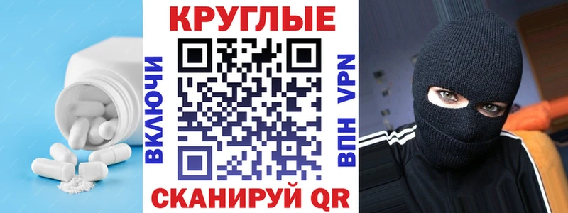Экстази DUBAI  Новопавловск 