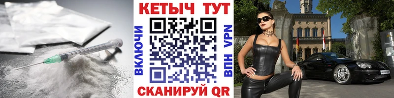 ОМГ ОМГ онион  Новопавловск  КЕТАМИН ketamine 
