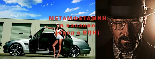 тгк Абаза