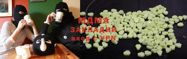синтетический гашиш Алексеевка