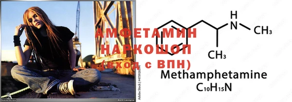 кокаин премиум Алексин