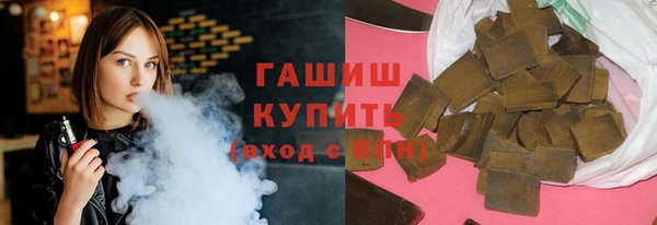 тгк Абаза