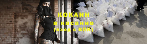 кокаин премиум Алексин