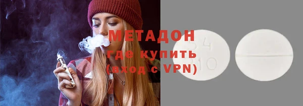 тгк Абаза