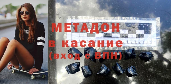 эйфоретик Абдулино