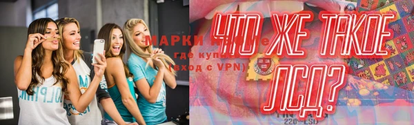 эйфоретик Абдулино