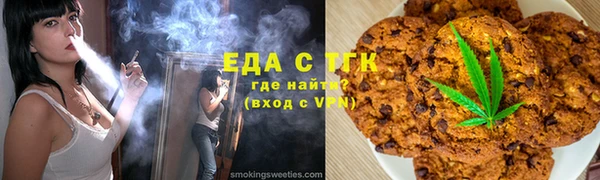 кокаин премиум Алексин