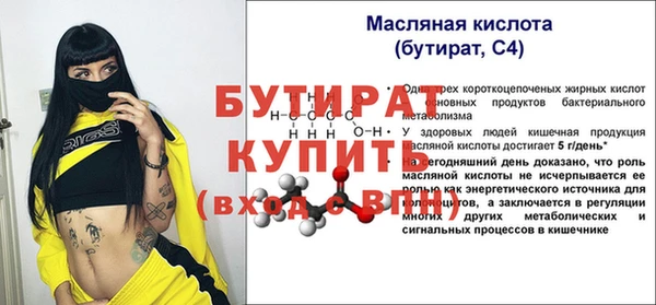 тгк Абаза