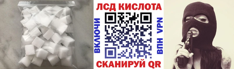 LSD-25 экстази кислота  Новопавловск 