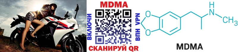 MDMA crystal  darknet как зайти  Новопавловск 