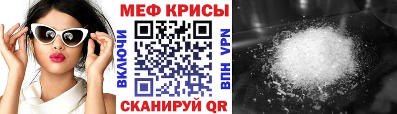 блэк спрут ONION  Новопавловск  МЕФ мяу мяу  наркота 