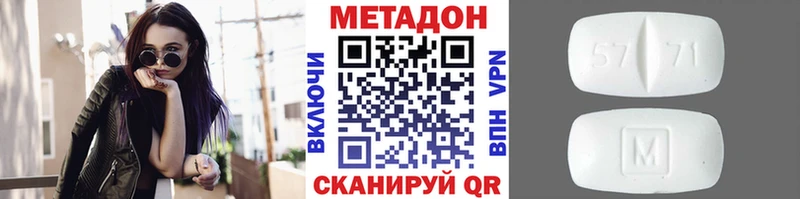 купить закладку  Новопавловск  Метадон белоснежный 