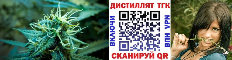 маркетплейс наркотические препараты  Новопавловск  ТГК гашишное масло 