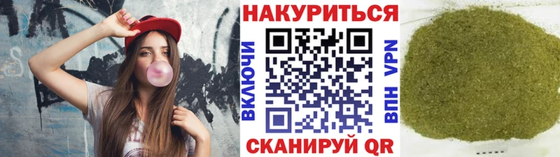 МАРИХУАНА гибрид Новопавловск